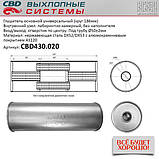 Подушка (опора) двигуна FORD Focus/CONNECT 2003-2013 дв. 1,8 [Onka Automotive] 1142702 CM 30101, фото 3