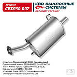 Патрубок обігрівача FORD CONNECT/FOCUS 1998-2013 [Onka Automotive] 7T1618K580AA, CM 30338, фото 3