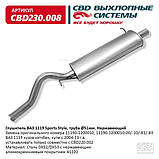 Опора переднього амортизатора FORD C-max [Onka Automotive] 3M513K155CC, CM 31115, фото 3