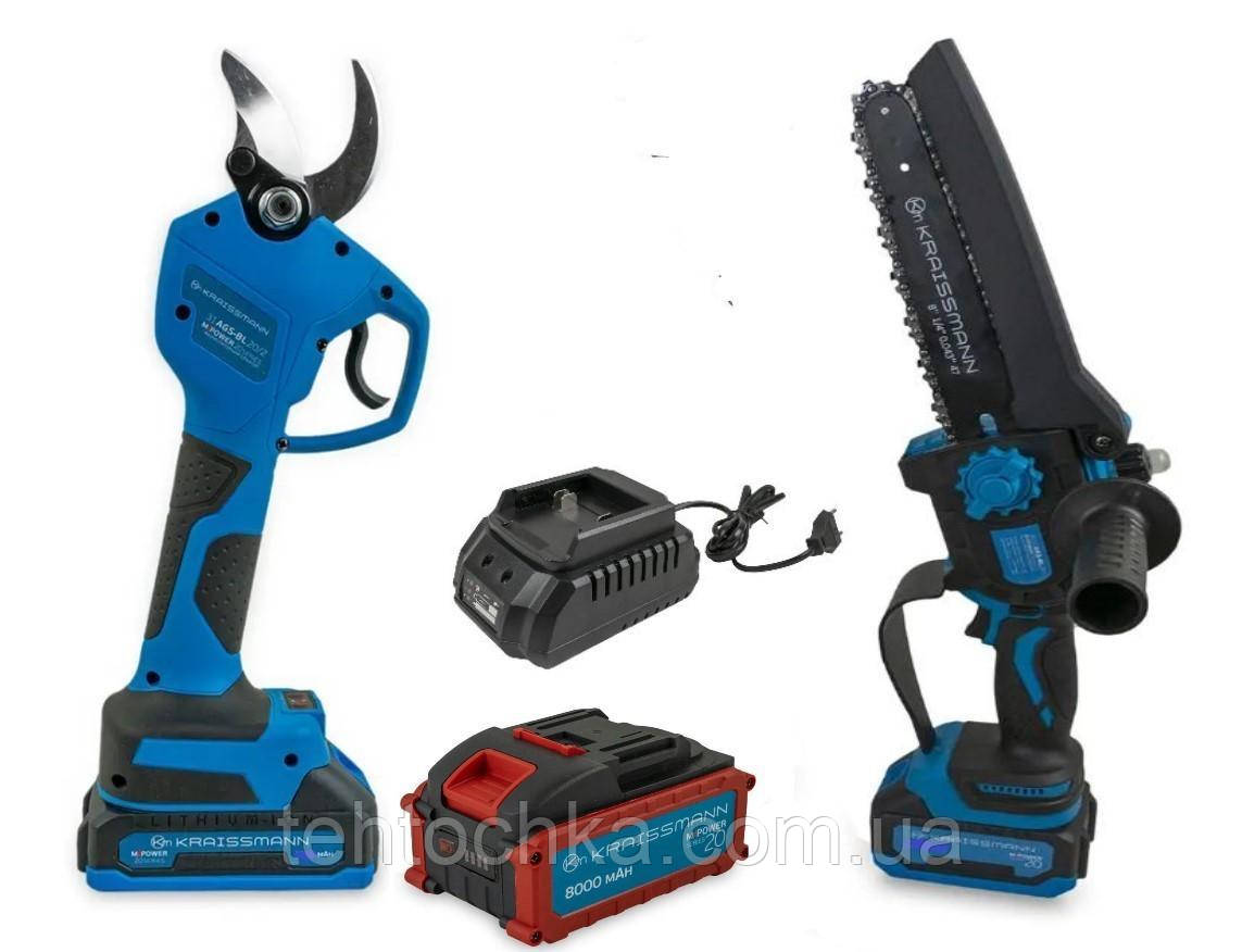 Пила KRAISSMANN 2033 AKS-BL 20 секатор 31 AGS-BL 20/2 безщітковий мотор шина-200 мм.аку 8 А·год.заряд