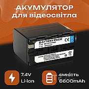 Акумулятор для відеосвітла f970/f960 6600 mAh знімний для відеосвітла, кільцевих ламп