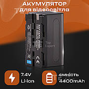 Акумулятор для відеосвітла f550/f570 4400 mAh знімний для відеосвітла, кільцевих ламп