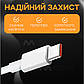 Мережевий зарядний пристрій для телефону XO L128 QC3.0 120W блок живлення з кабелем Type-С блочок для зарядки, фото 4