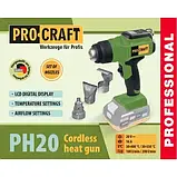 Акумуляторний фен промисловий Procraft PH20 дисплей (без акб та зп), фото 2