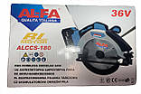 Дискова акумоляторна пилка AL-FA ALCCS-180 (2 АКБ + ЗУ), фото 4