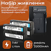 Набір акумулятори для відеосвітла, кільцевих ламп 2200 mAh та зарядний пристрій для акумуляторів f550/f570