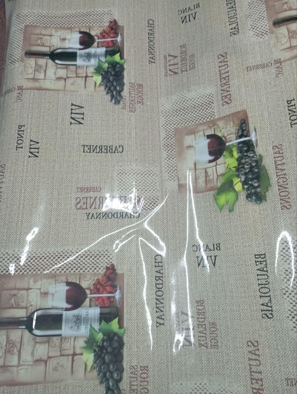 Клейонка силіконова 1,37 см BEAUJOLAIS