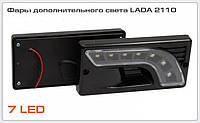 Диодные противотуманные фары (ДХО) Ваз 2110-2112 Lavita Black