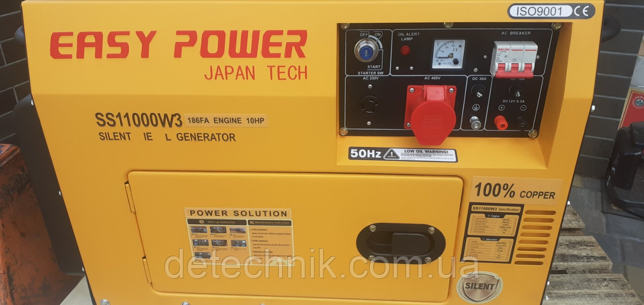 Дизельний генератор Easy Power SS11000W3 5,5KW три фази