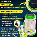 Ручний ліхтар на сонячній батареї з функцією Power Bank 2000mAh -TJ-5158, зелений, фото 2