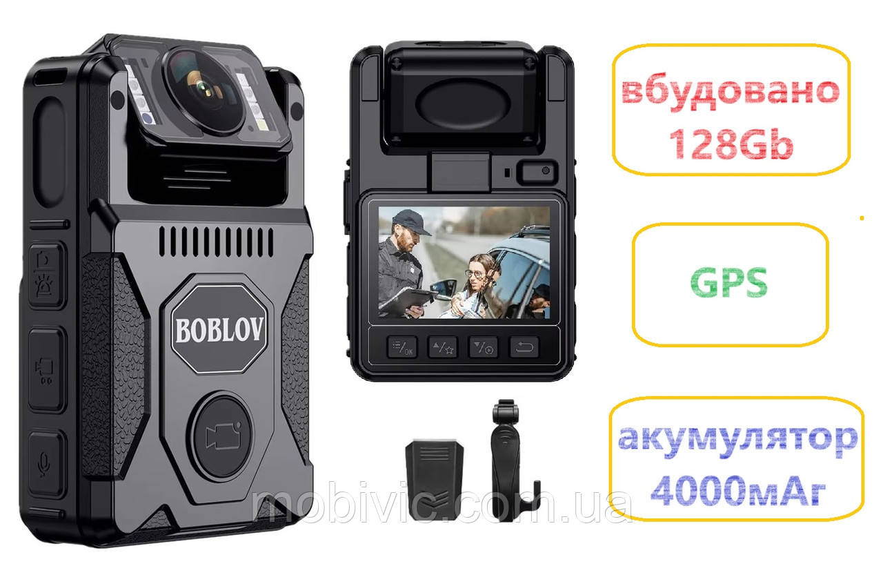 Нагрудна боді-камера Boblov M7 128Gb, датчик руху, нічне знімання, акум-4000мА·год — ОРИГІНАЛ!