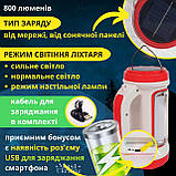Ручний ліхтар на сонячній батареї з функцією Power bank 2000mAh -TJ-5158, червоний, фото 3