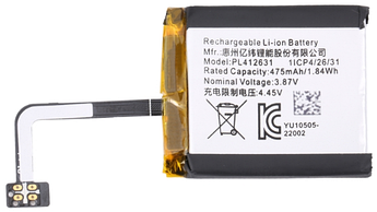 Батарея Amazfit GTR 4 PL412631