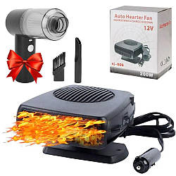 Обігрівач салону 200W, Air Heater Fan + Подарунок Автопилосос Vacuum cleaner / Автомобільний обігрівач
