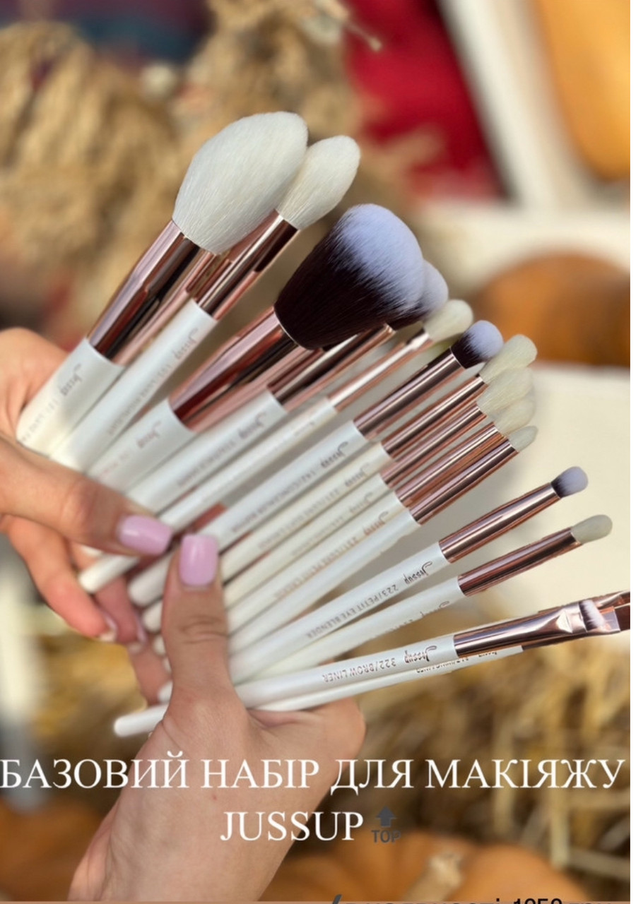 Набір пензлів для макіяжу Jessup Beauty Individual Brushes Set 15 одиниць White/Rose gold