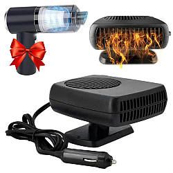 Обігрівач салону 200W, Air Heater Fan + Подарунок Пилосос Vacuum cleaner / Обігрівач в авто / Дуйка