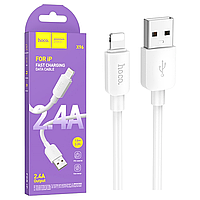 Кабель USB-Lightning Hoco X96 (12W/2,4А/25см) білий