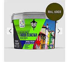 FARBA GUMOWA ФАРБА ГУМОВА ДЛЯ ДАХІВ, ЦОКОЛЮ, ФАСАДІВ ТМ COLORINA Хакі 12кг