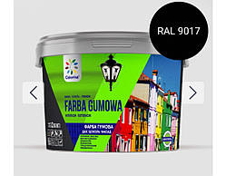 FARBA GUMOWA ФАРБА ГУМОВА ДЛЯ ДАХІВ, ЦОКОЛЮ, ФАСАДІВ ТМ COLORINA Чорна 12 кг