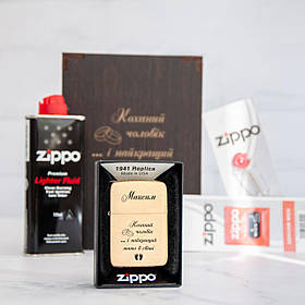 Запальнички Zippo з гравіюванням | Подарунок чоловікові, братові, другові на ювілей