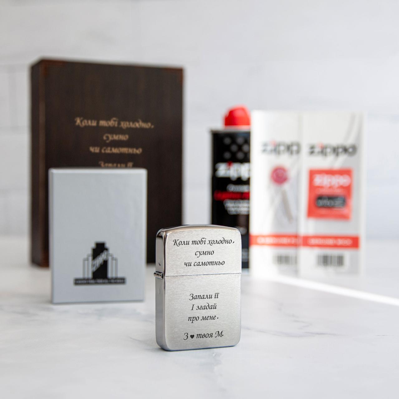 Запальничка zippo оригінал | | Подарунок чоловікові, братові, другові на День Народження