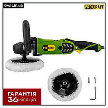 Полірувальна машина 1400 Вт Procraft РМ 2100К 600 - 3200 об хв Диск 180 мм