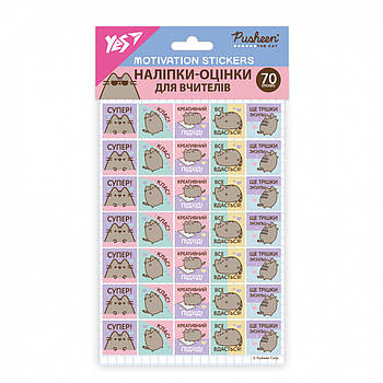 Наліпки-оцінки Yes Pusheen (955403)