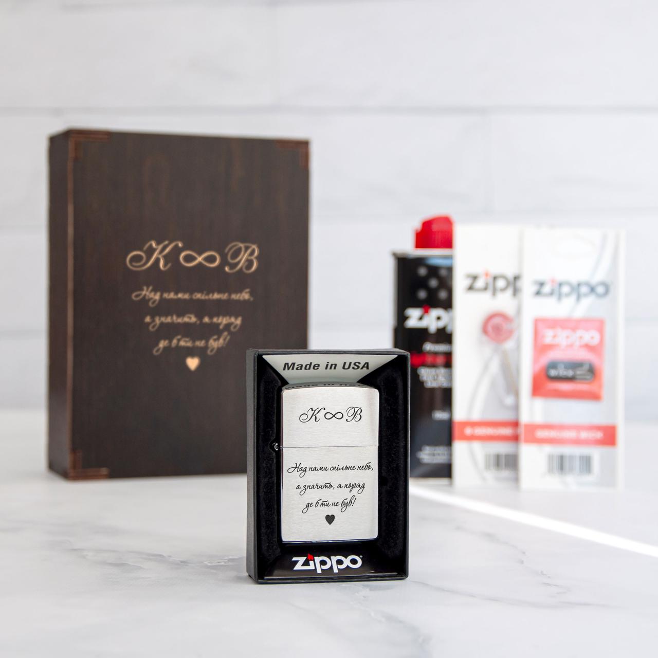 Запальничка zippo подарунковий набір | | Подарунок чоловікові, братові, другові на День Народження