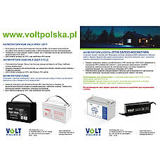 Акумулятор VOLT GEL VPRO SOLAR 260Ah 12V (6AKUGEL260), фото 3
