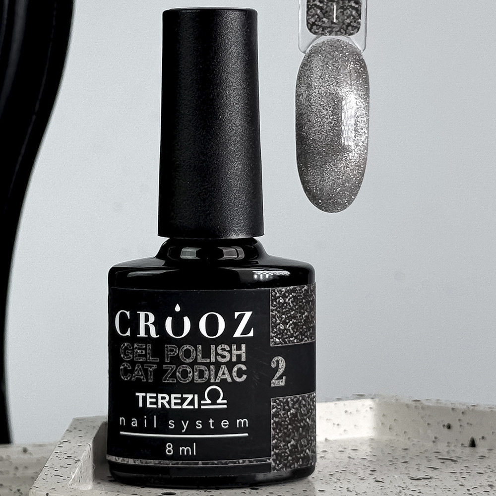 Гель лак котяче око CROOZ Cat Zodiac №02 8мл