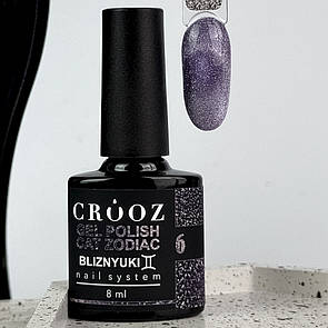 Гель лак котяче око CROOZ Cat Zodiac №06 фіолетовий 8мл