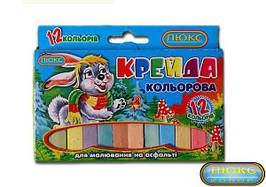 Крейда кольорова, 12 кольорів, "ЛЮКС КОЛОР"