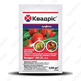 Фунгіцид Квадріс 250 SC к.с. 6 мл, Syngenta