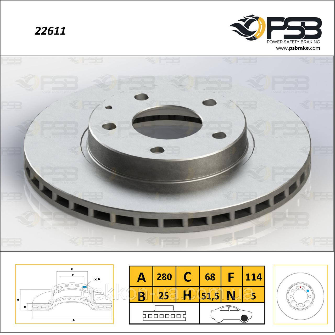 Диск торм. передній Mazda 3, CX-3 "Вентилінр." [ PSB ] BJS733251A