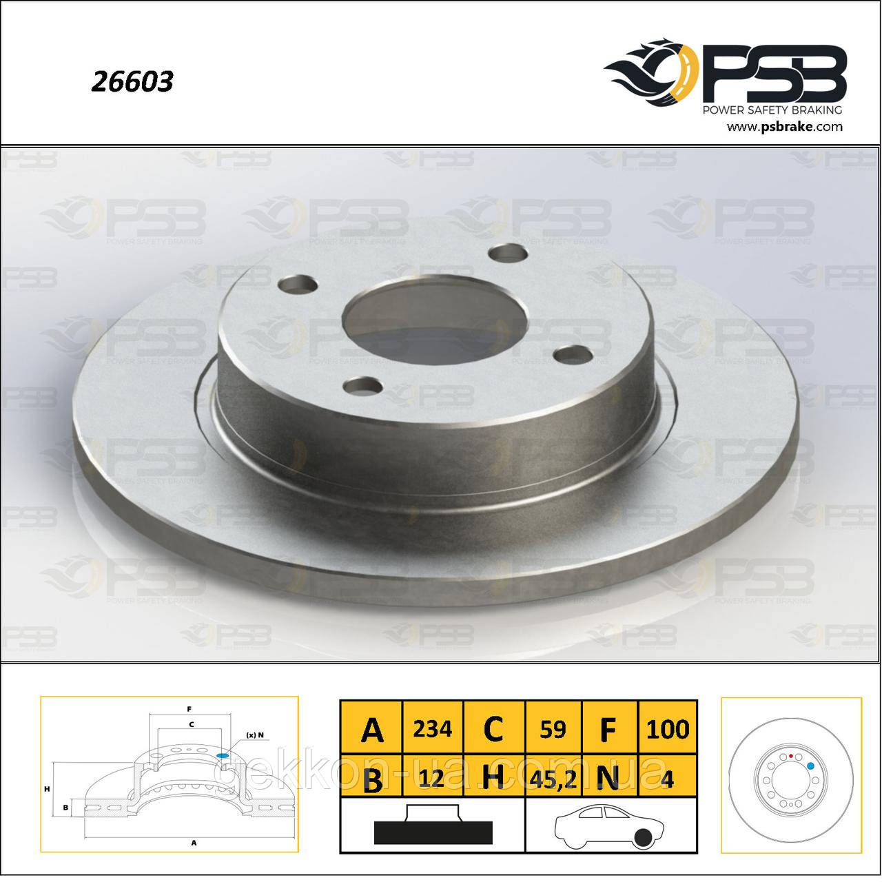 Диск торм. передній Nisan Micra II [ PSB ] 402065F001