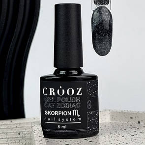 Гель лак котяче око CROOZ Cat Zodiac №08 8мл