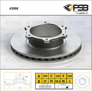 Диск тормозной передний ГАЗель Next 1шт.