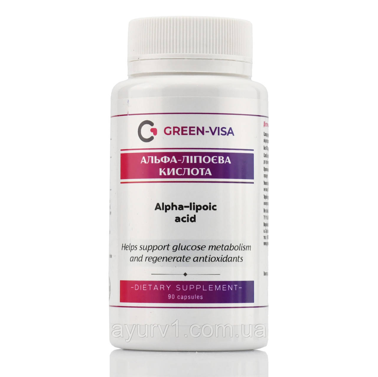 Альфа-ліпоєва кислота + екстракт квасолі GreenVisa, 90 cap, фото 1