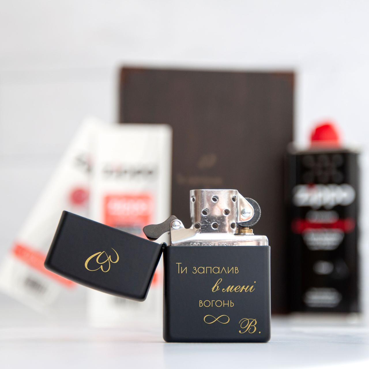 Запальнички zippo з малюнком та гравіюванням | Подарунок чоловікові, братові, другові на День Народження