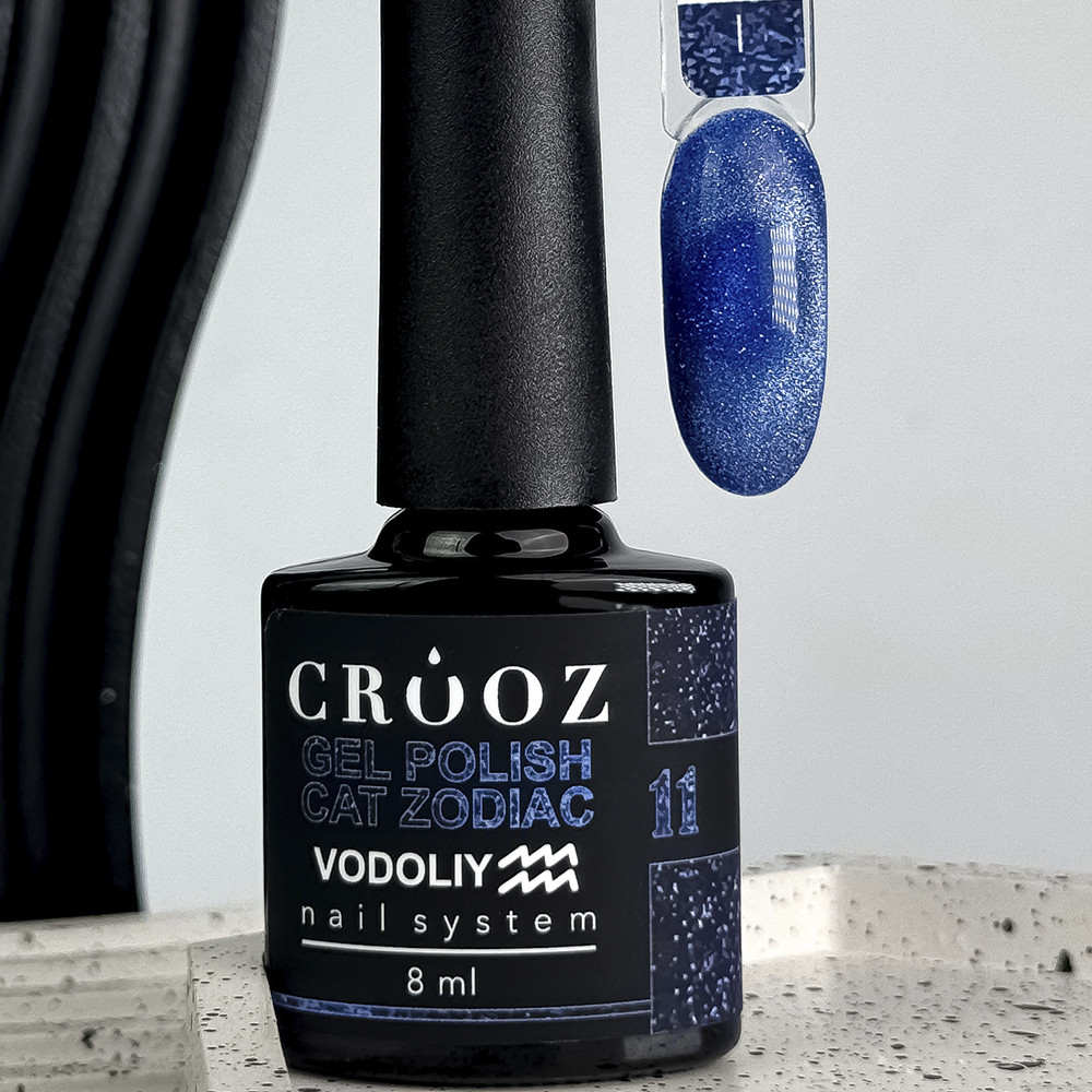 Гель лак котяче око CROOZ Cat Zodiac №11 синій 8мл