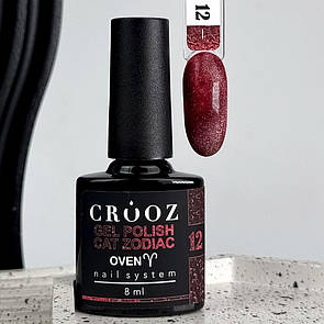 Гель лак котяче око CROOZ Cat Zodiac №12 червоний 8мл