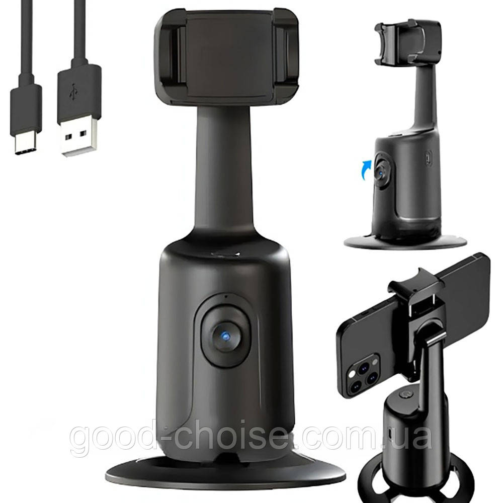 Розумний смарт-штатив з датчиком руху 360 °, P01 / Монопод для телефону / Штатив для блогера, фото 1