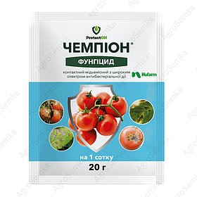 Фунгіцид Чемпіон 20гр., ProtectON