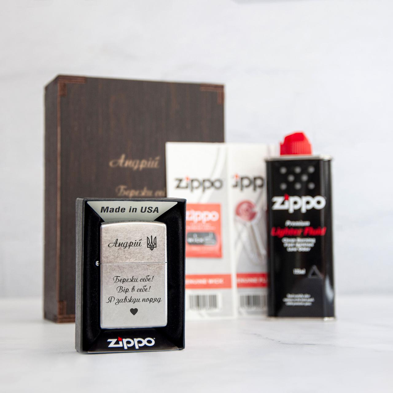 Бензинові запальнички ZIPPO | Подарунок чоловікові, братові, другові на День Народження