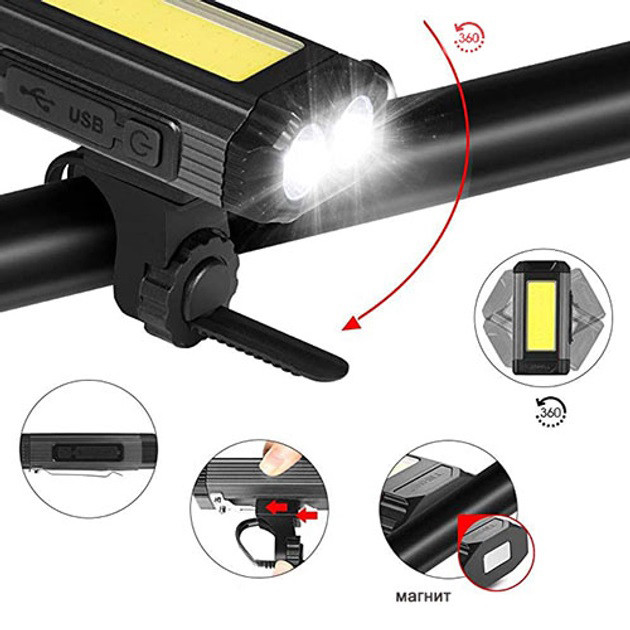 Велосипедний ліхтар 501-2XPE+COB, Фара led для велосипеда, Фара велосипедна передня, Лід фара