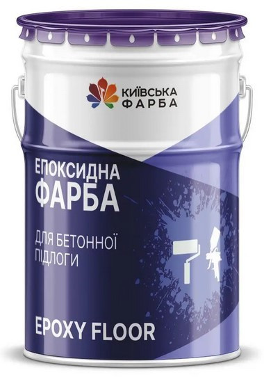 Епоксидна фарба для бетонної підлоги ЕП-755 Київська фарба