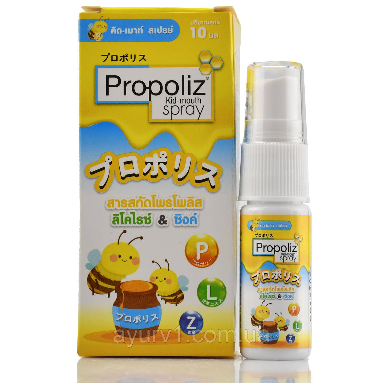 Дитячий тайський спрей для горла Прополіс Propoliz Spray 10мл
