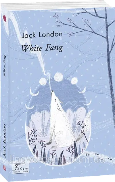 Англійська мова. White Fang. Jack London