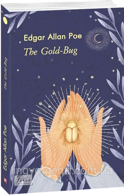Англійська мова. The Gold-bug - Edgar Allan Poe