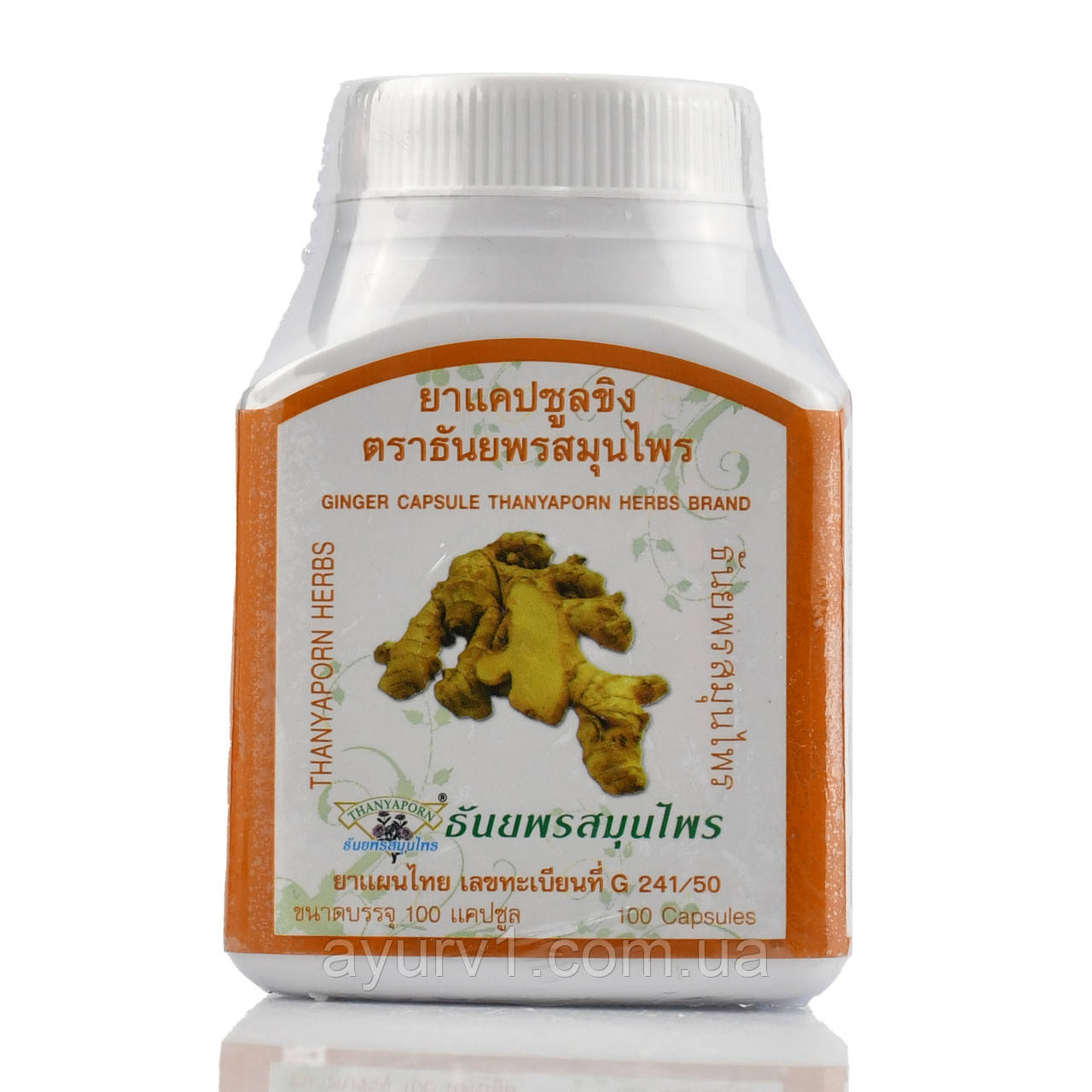 Імбир у таблетках Ginger,  Thanyaporn Herbs Brand 100таб